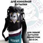 Термочехол для бутылки в стиле «Анахайм Дакс» (англ. Anaheim Ducks)