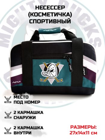 Несессер минибаул «Анахайм Дакс» (англ. Anaheim Ducks)