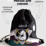 Рюкзак спортивный для сменки «Анахайм Дакс» (англ. Anaheim Ducks)