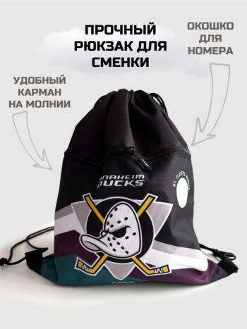 Рюкзак спортивный для сменки «Анахайм Дакс» (англ. Anaheim Ducks)