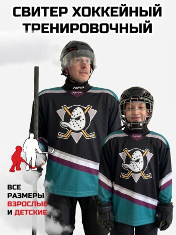 Джерси «Анахайм Дакс» (англ. Anaheim Ducks)