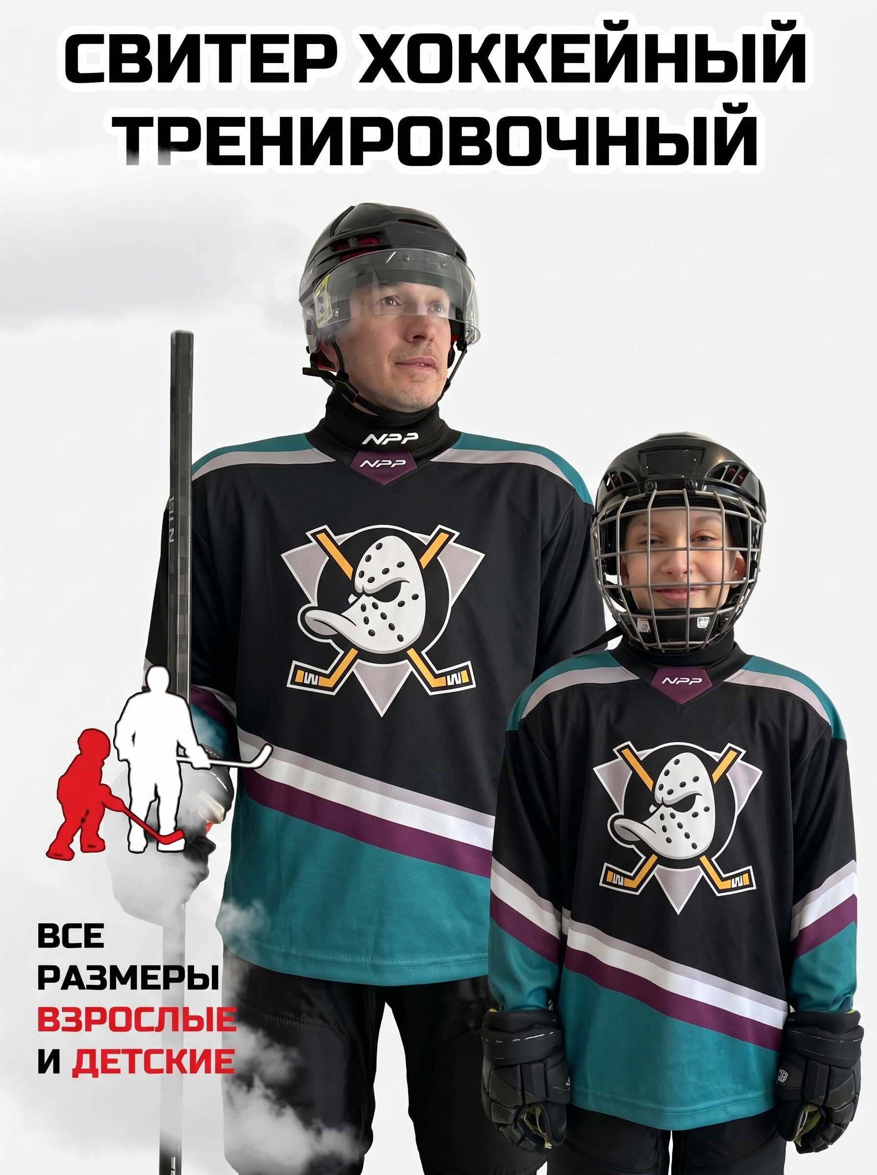 2026-04-26 21.06.54 Джерси «Анахайм Дакс» (англ. Anaheim Ducks) — изображение 1
