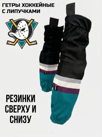 Гетры «Анахайм Дакс» (англ. Anaheim Ducks) — изображение 2