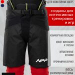 Чехол для хоккейный трусов NPP черный
