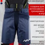 Чехол для хоккейный трусов NPP синий