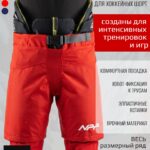 Чехол для хоккейный трусов NPP красный