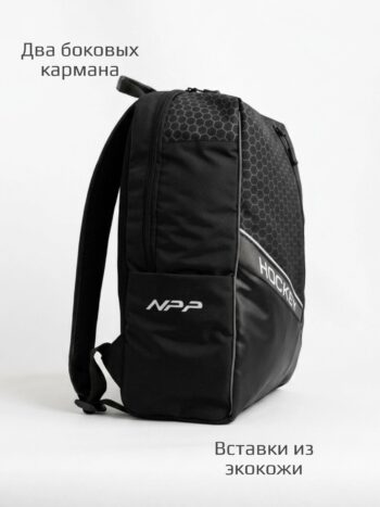 Рюкзак хоккейный спортивный NPP черный — изображение 3