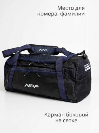 Сумка спортивная NPP МИДИ синяя — изображение 5