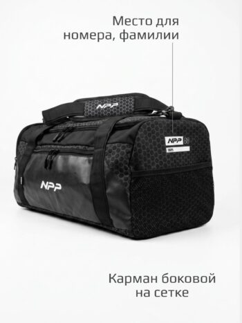 Сумка спортивная NPP МИДИ черная — изображение 5
